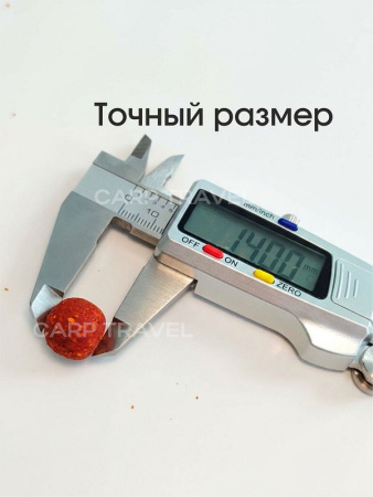 Бойлы пылящие Carptravel насадочные Citrus 14мм 100 г (Цитрус) 1