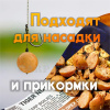 Бойлы тонущие GBS Baits Прикормочные Tiger Nut  20мм 1 кг (Тигровый Орех) 3