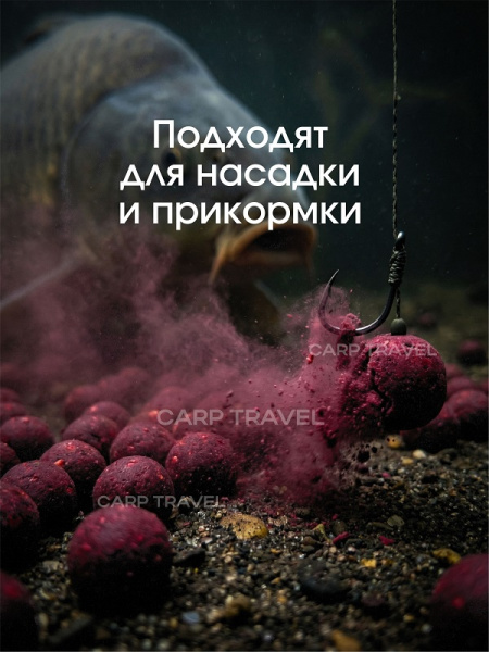 Бойлы пылящие Carptravel насадочные Plum 14мм 100 г (Слива) 3