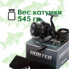 Катушка карповая EastShark Hunter (9000)3