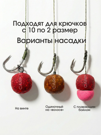 Бойлы пылящие Carptravel насадочные Citrus 14мм 100 г (Цитрус)